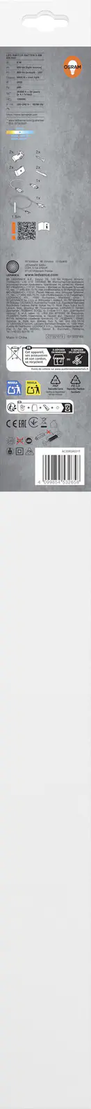 Osram LED Lichtleiste Switch Batten 60 cm 8 Watt  Osram LED Lichtleiste Switch Batten 60 cm 8 Watt