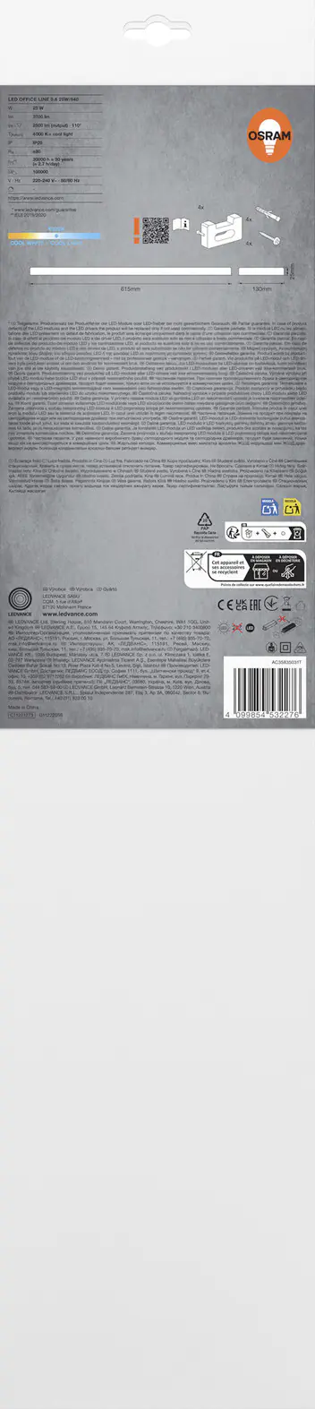 Osram LED Deckenleuchte Office Line weiß 62 cm 25 W kaltweiß