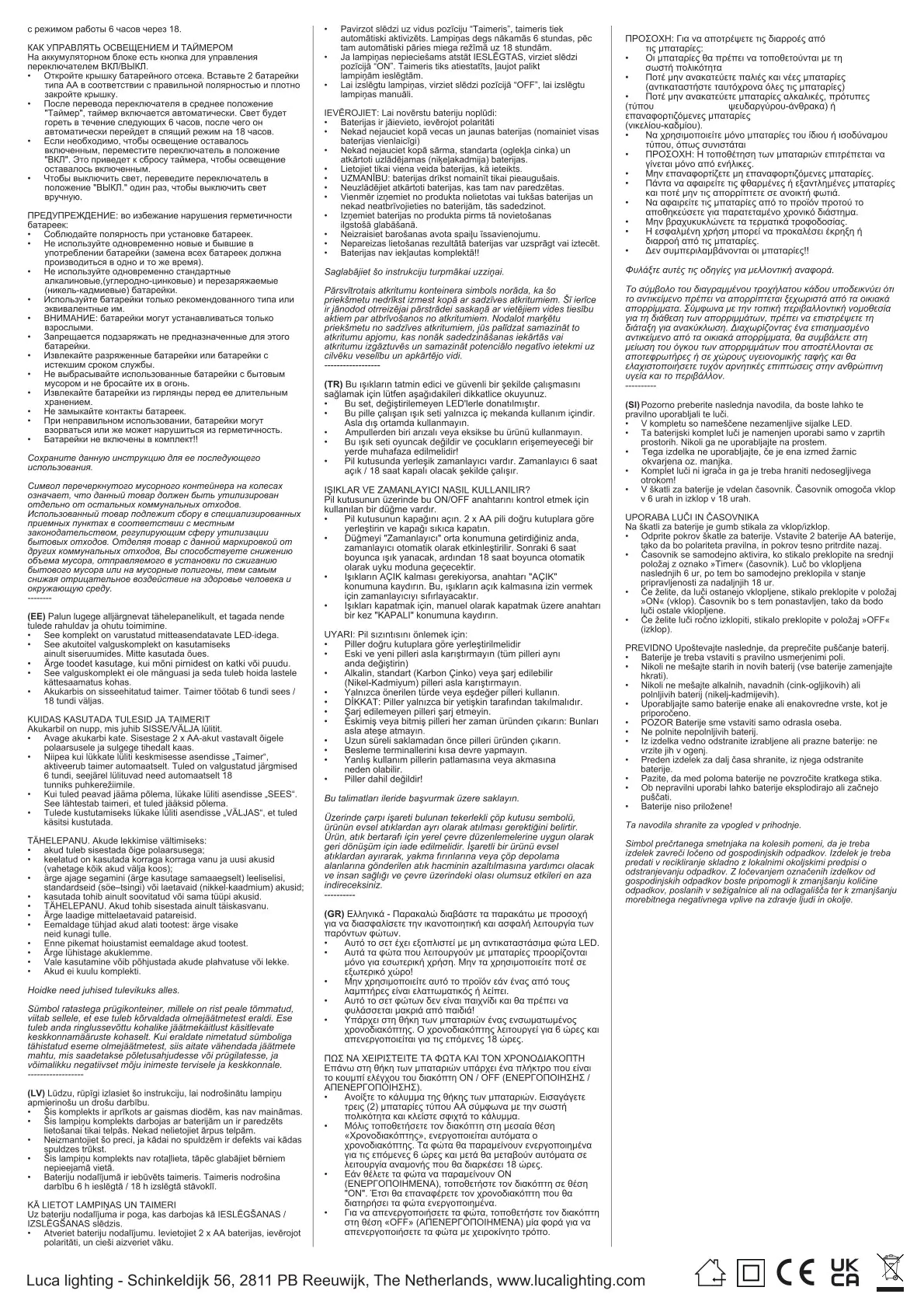 Mica Kerze 15 x 7,5 cm warm weiß