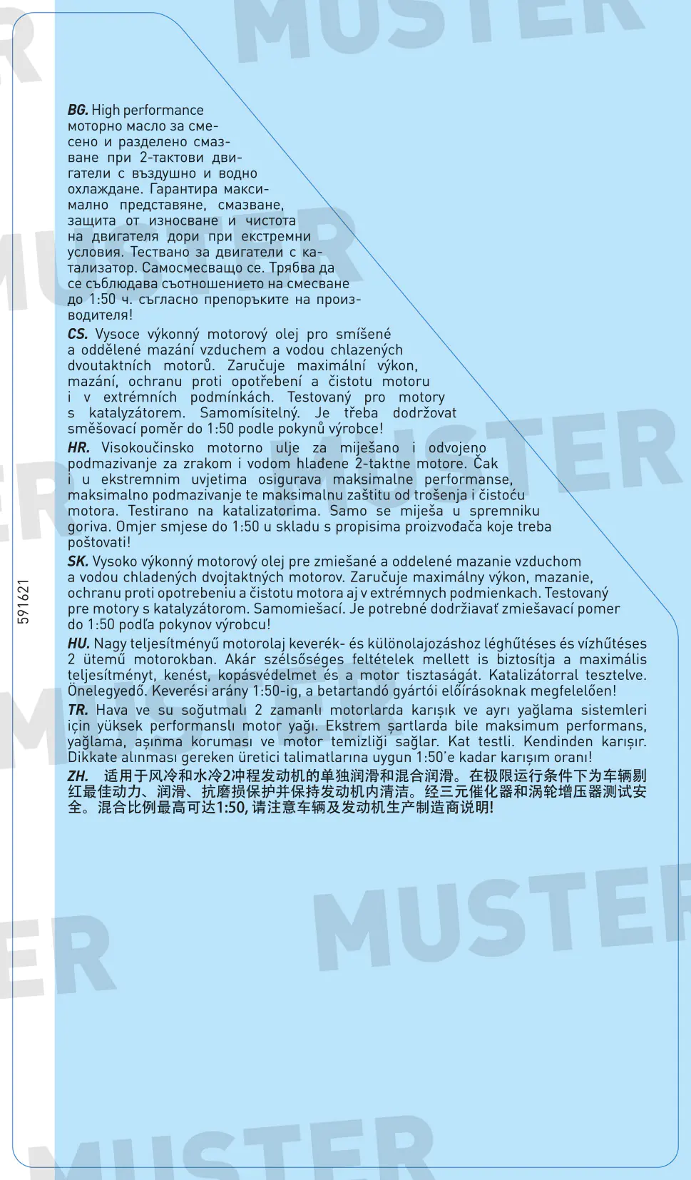 Liqui Moly 2-Takt Motoröl 2T Semisynth Scooter Street 1 L Liqui Moly 2-Takt Motoröl 2T Semisynth Scooter Street 1 L