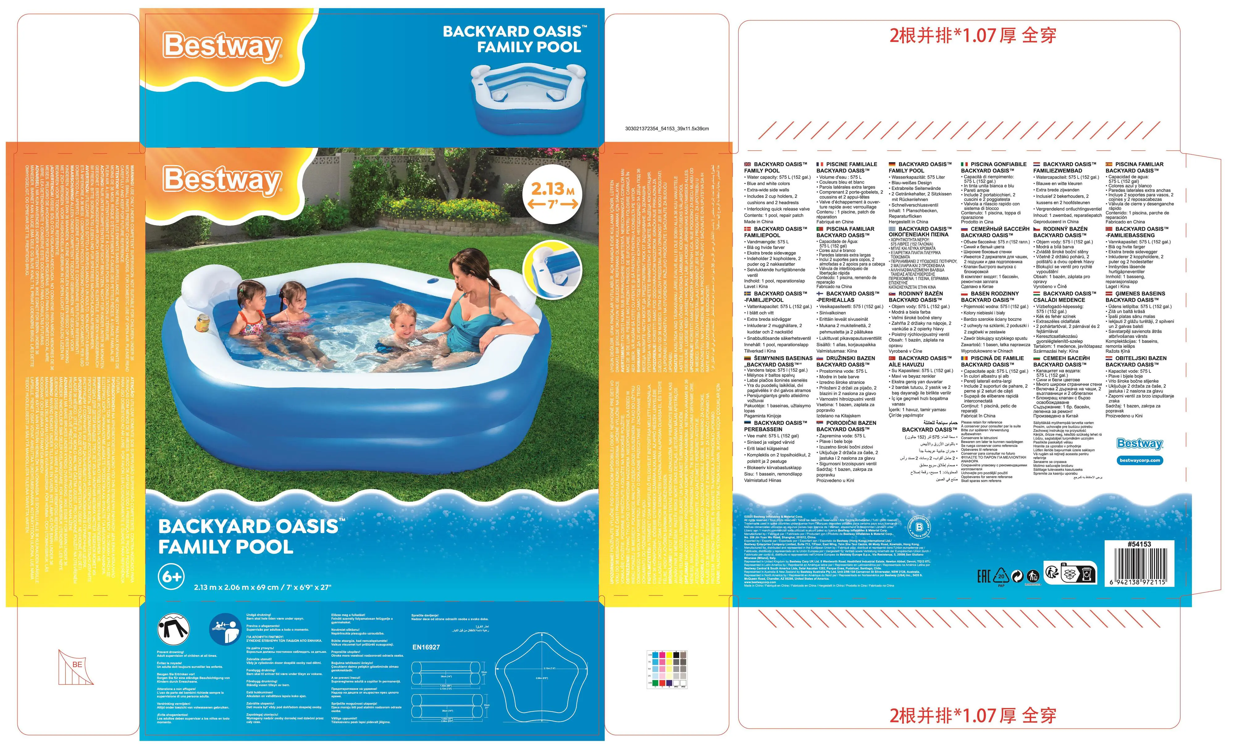 Bestway Pool Family Fun 213 x 206 x 69 cm eckig
