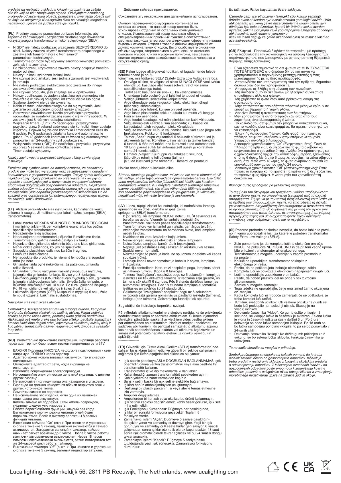 Luca Lighting Gartenstecker Stern beleuchtet 350 LED 121 x 135 cm